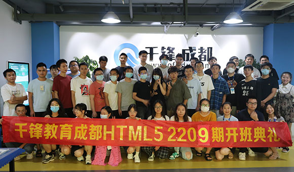 沈陽IT培訓機構